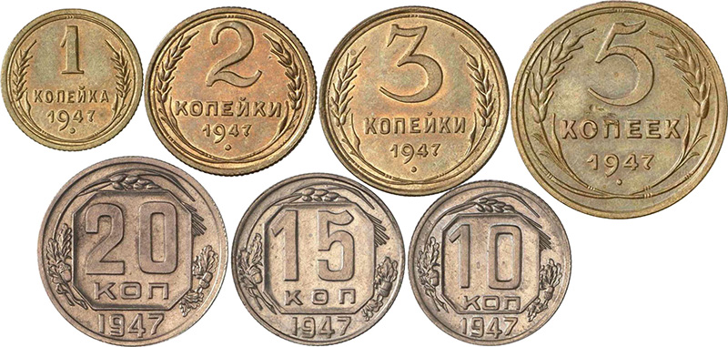 Царские монеты России (1700 1917)