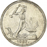 Антикварная серебряная монета