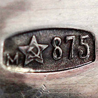 875 советская проба серебра