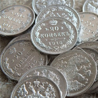 Монеты и копейки времен Царской России