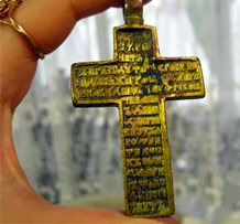 Антикварный золотой крестик