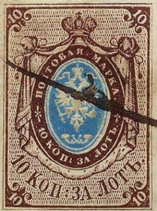 Антикварная почтовая марка с горнами