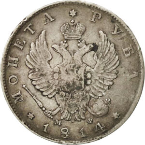 Пример антиквариата - монета 19 века