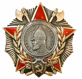 Советская версия ордена Александра Невского